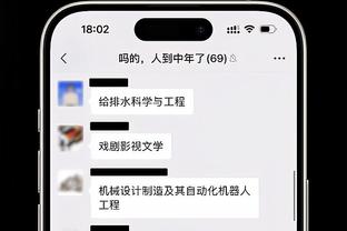 埃因霍温总监：我们应该会激活德斯特和蒂尔曼的买断条款